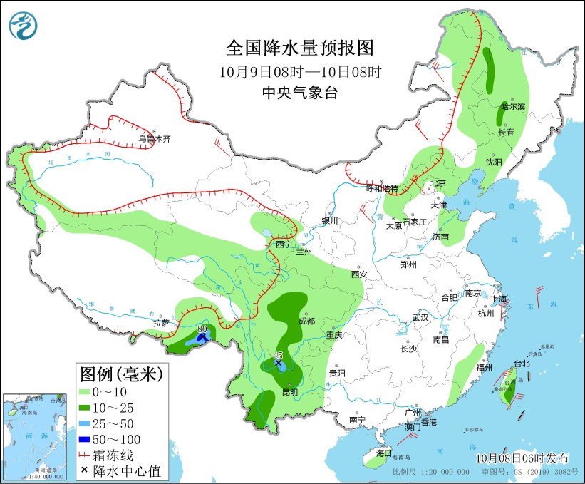 图2 世界降水量预告图(10月9日08时-10日08时) 图源：中央征象台网站