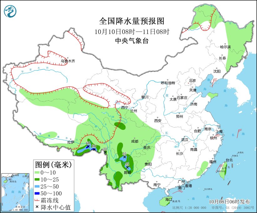 图3 世界降水量预告图(10月10日08时-11日08时) 图源：中央征象台网站色播五月