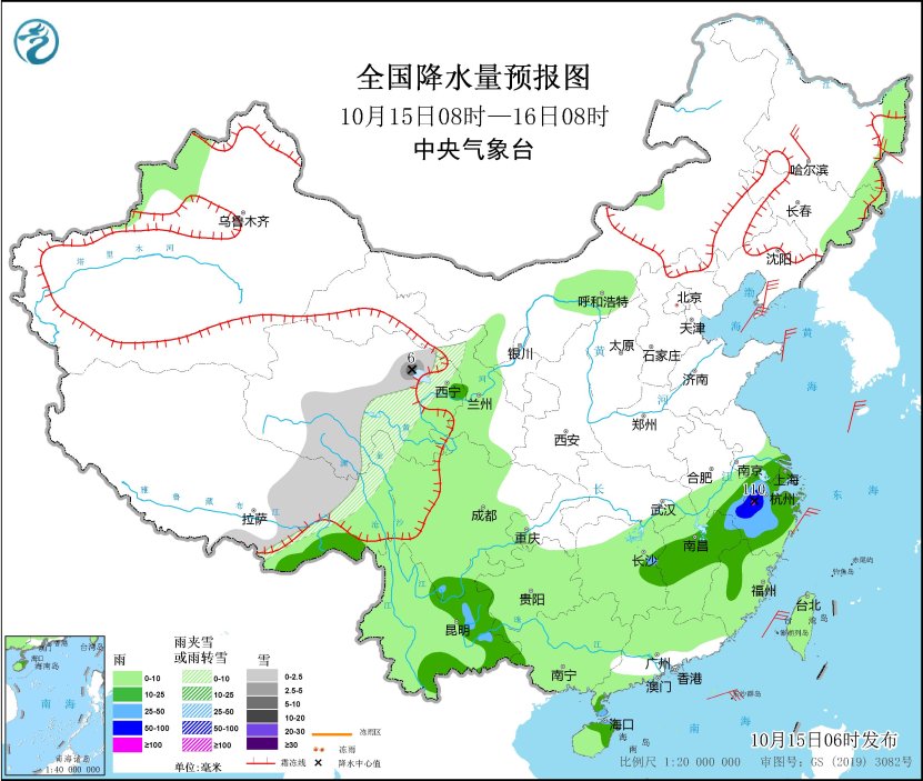 图1 寰宇降水量预告图（10月15日08时-16日08时）