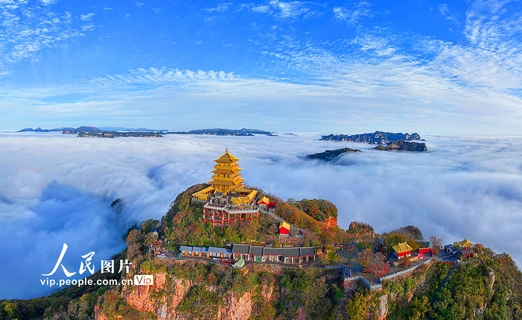 河南济源：王屋山现云海景观【7】