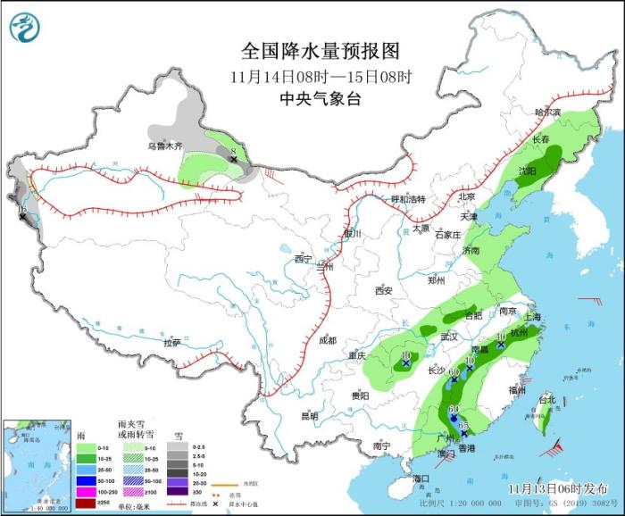 全国降水量预报图(11月14日08时-15日08时) 图片来源：中央气象台网站