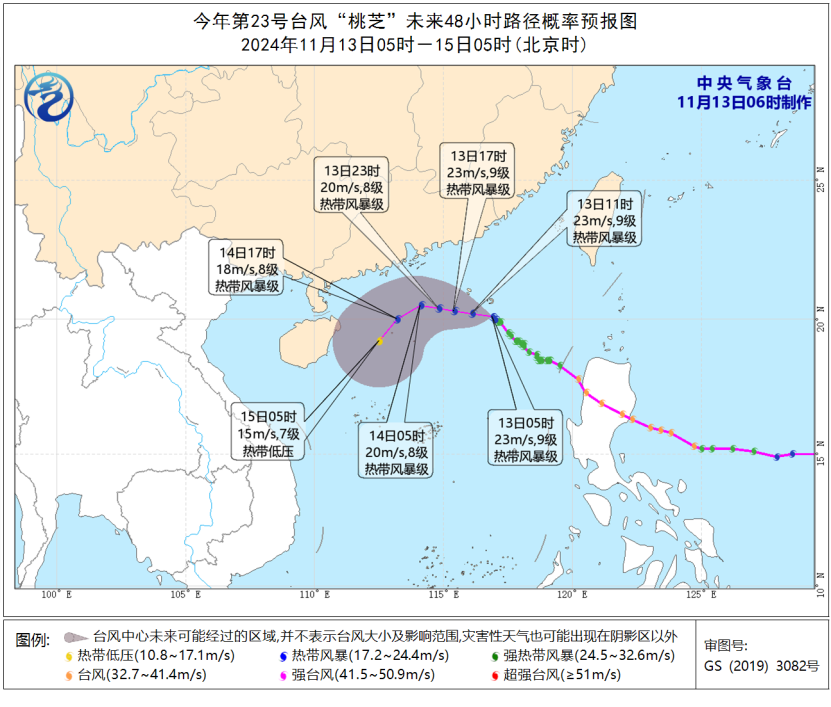 第23号台风“桃芝”未来48小时路径概率预报图（13日05时-15日05时）