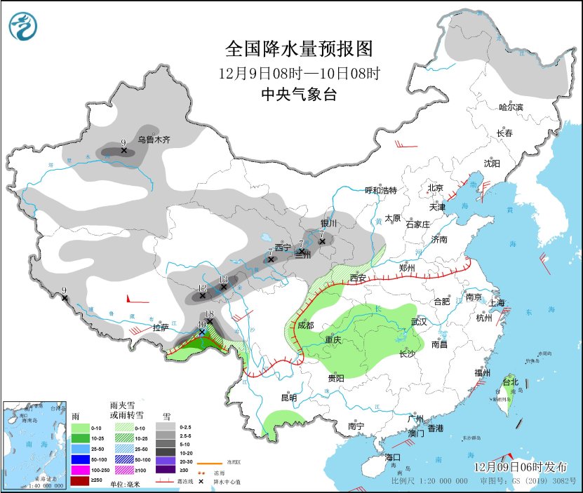 寰宇降水量预告图(12月9日08时-10日08时) 图片开端：中央征象台网站