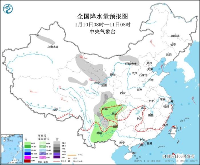 图4 全国降水量预报图(1月10日08时-11日08时)