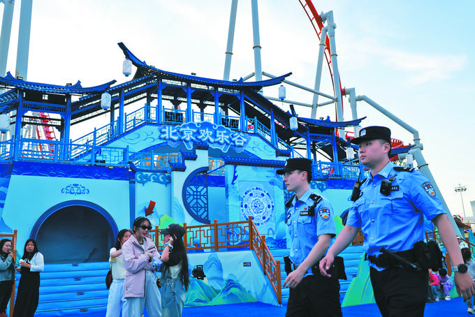 5月1日，北京市公安局朝阳分局南磨房派出所民警在欢乐谷景区巡逻。林森摄