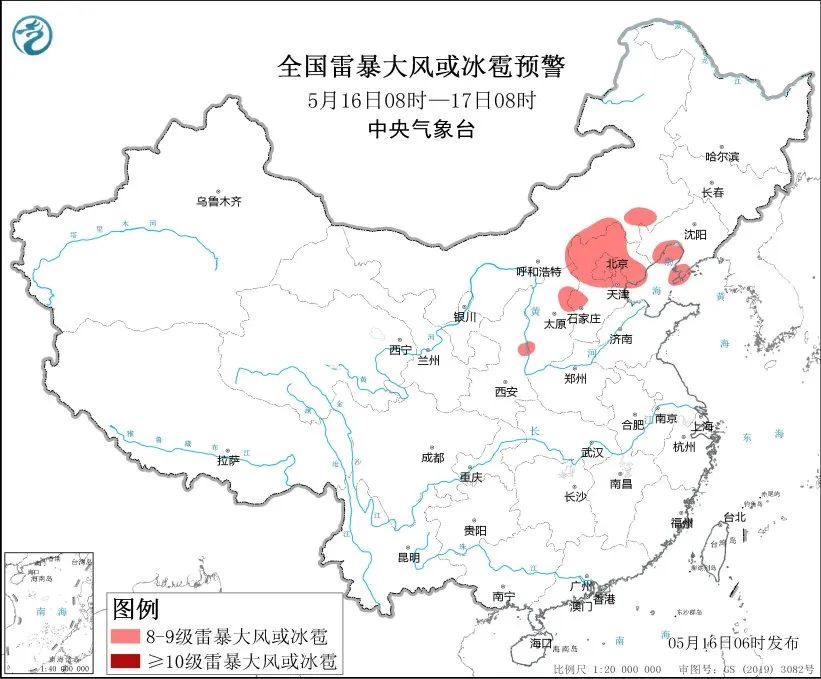 华北东北将出现冰雹大风等强对流天气 专家提醒注意防范