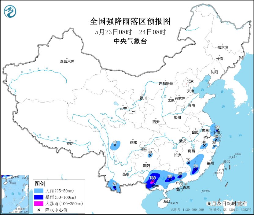 全国强降雨落区预报图（5月23日08时-24日08时）