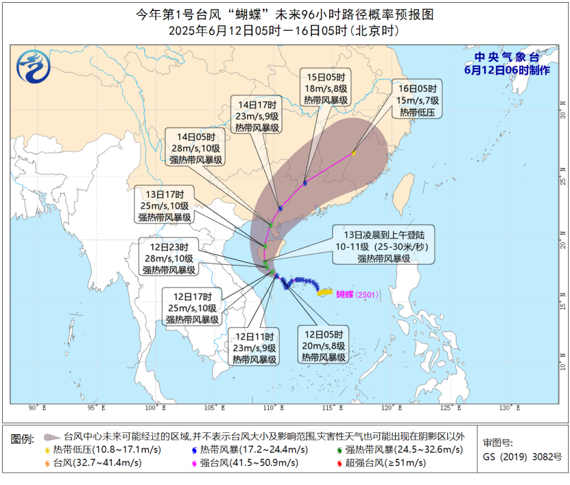 今年第1号台风“蝴蝶”未来96小时路径概率预报图
