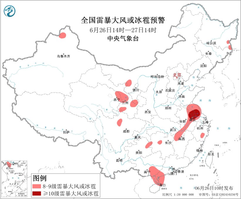 中央气象天文台继续在6月26日