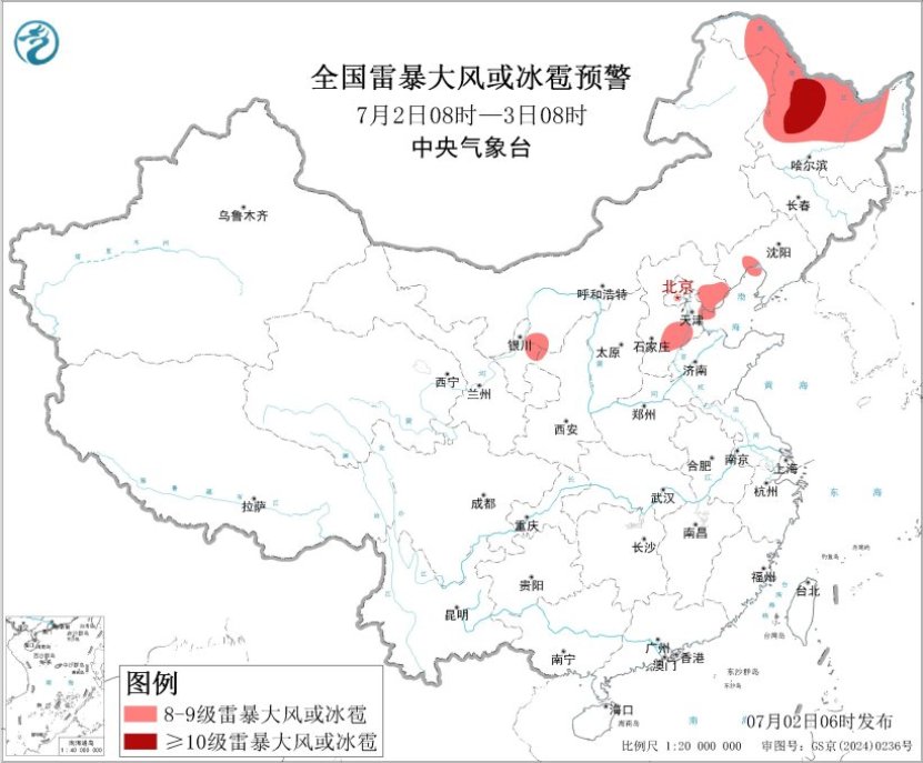 全国雷暴大风或冰雹落区预报图（7月2日08时-3日08时）