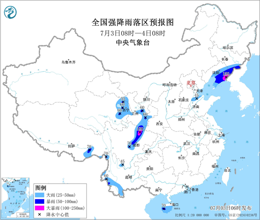 全国强降雨落区预报图（7月3日08时-4日08时）