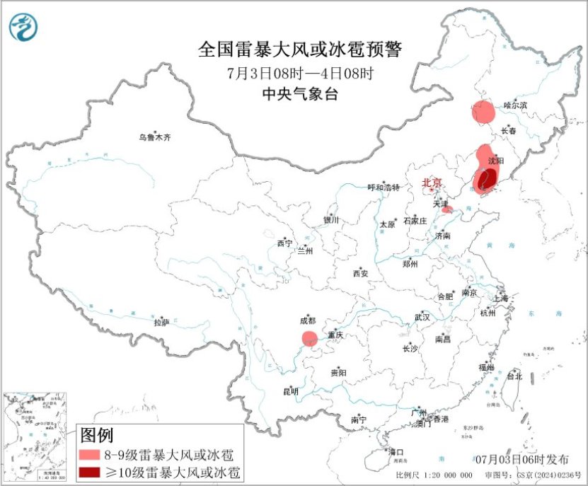 全国雷暴大风或冰雹落区预报图（7月3日08时-4日08时）