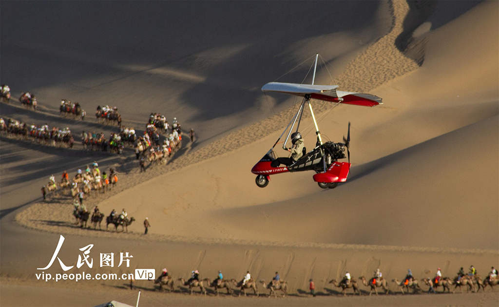 甘肃敦煌：发展低空经济助力旅游“腾飞”