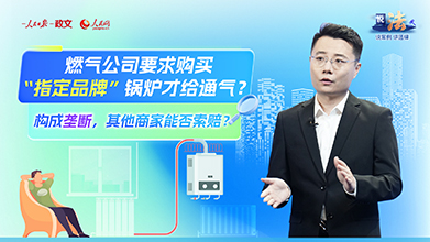 利用垄断优势搞“搭售”？司法维护市场竞争秩序