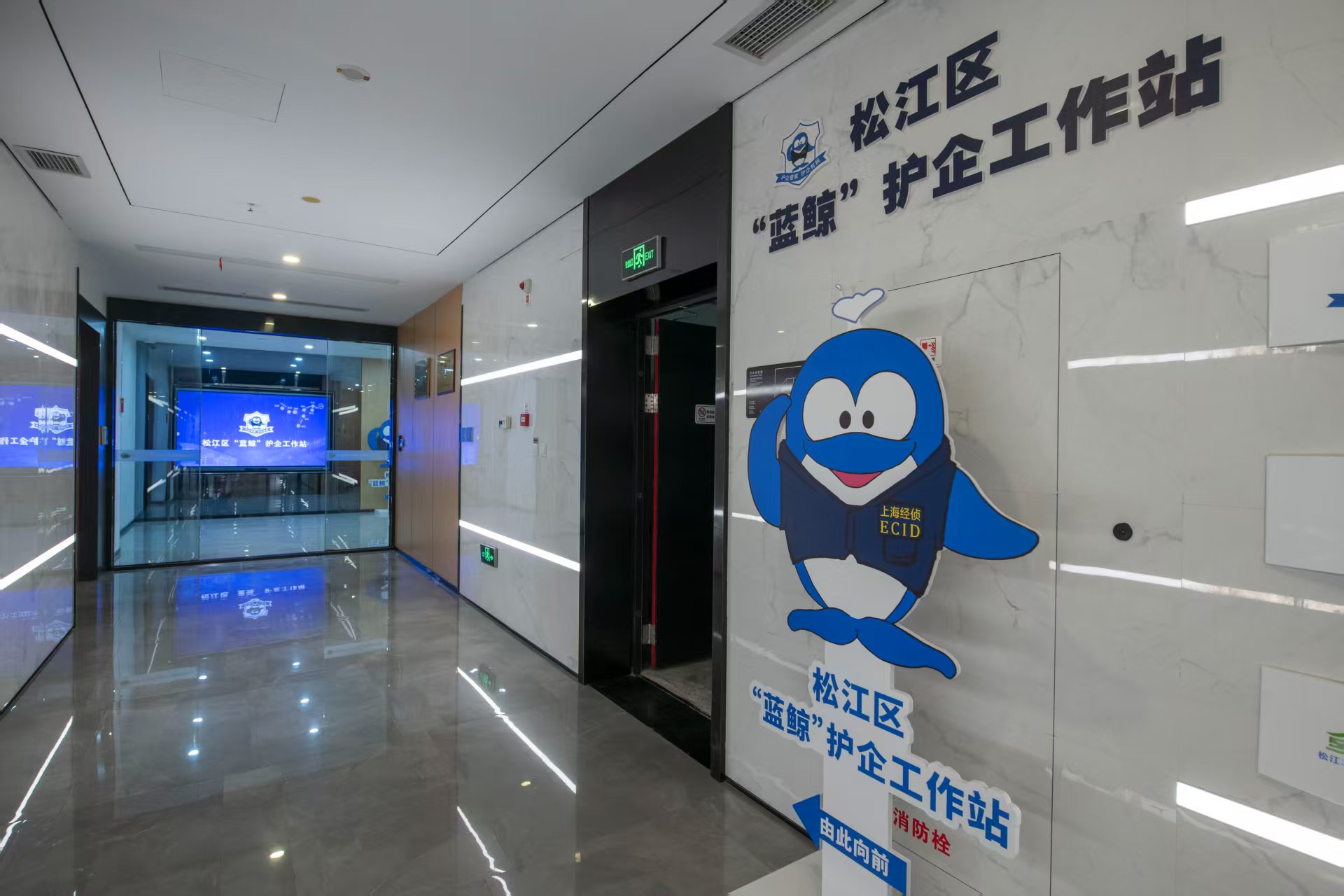 上海市松江区“蓝鲸”护企工作站。人民网记者 翁奇羽摄
