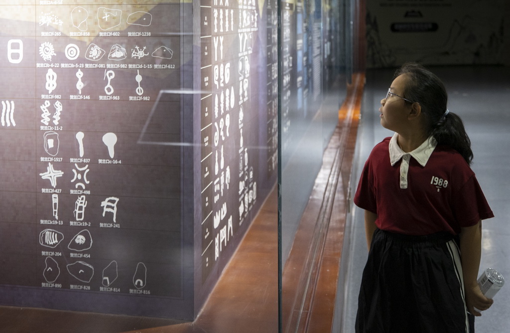 7月23日,游客在银川世界岩画馆参观。