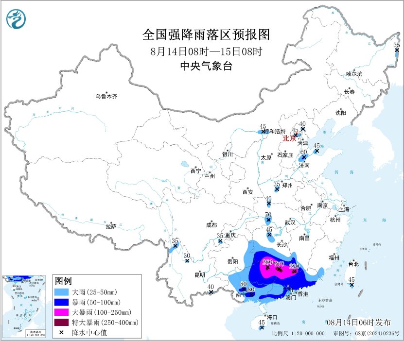 全国强降雨落区预报图（8月14日08时-15日08时）