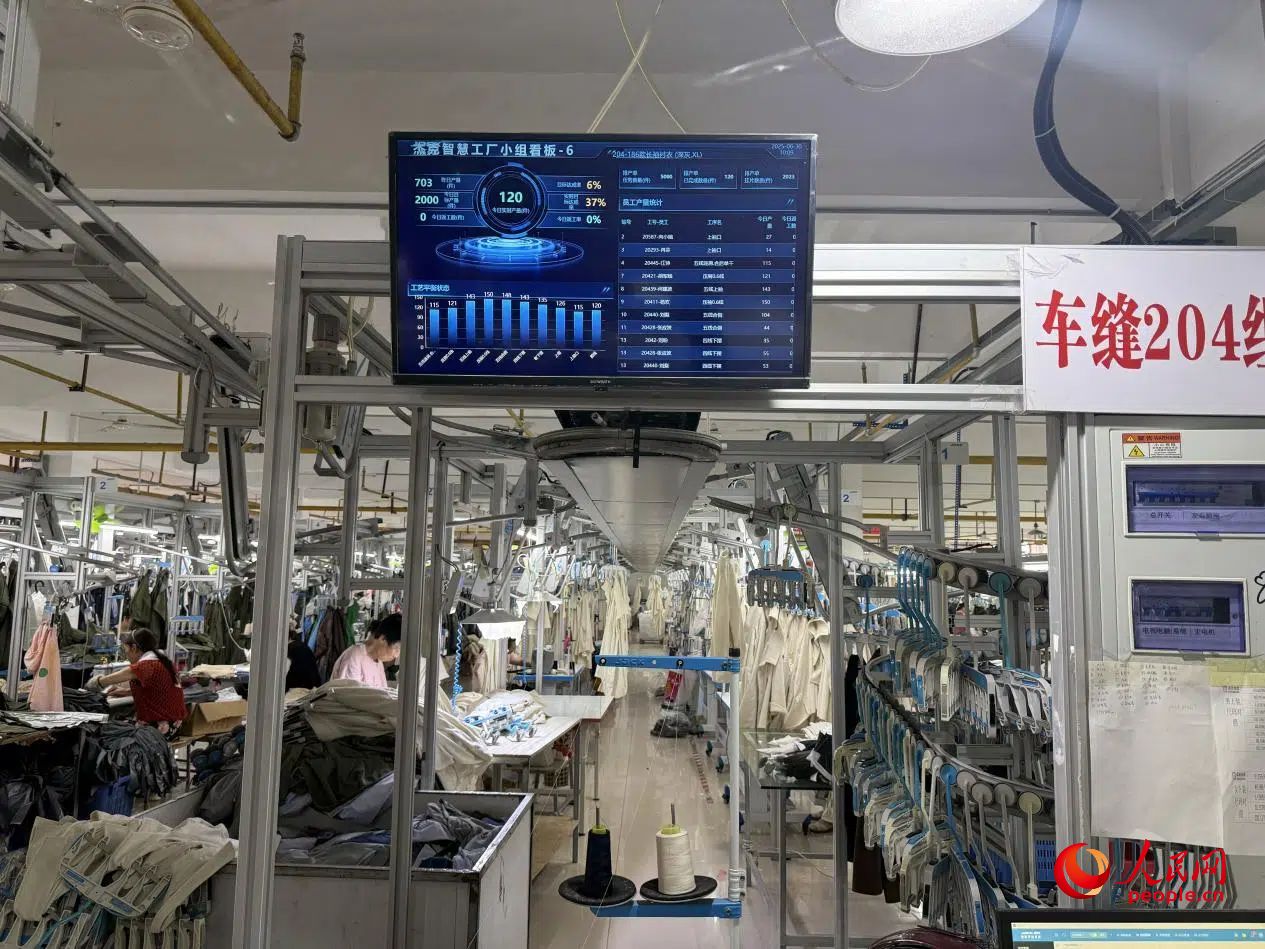 永佳服饰智能车间。人民网记者 张隽摄