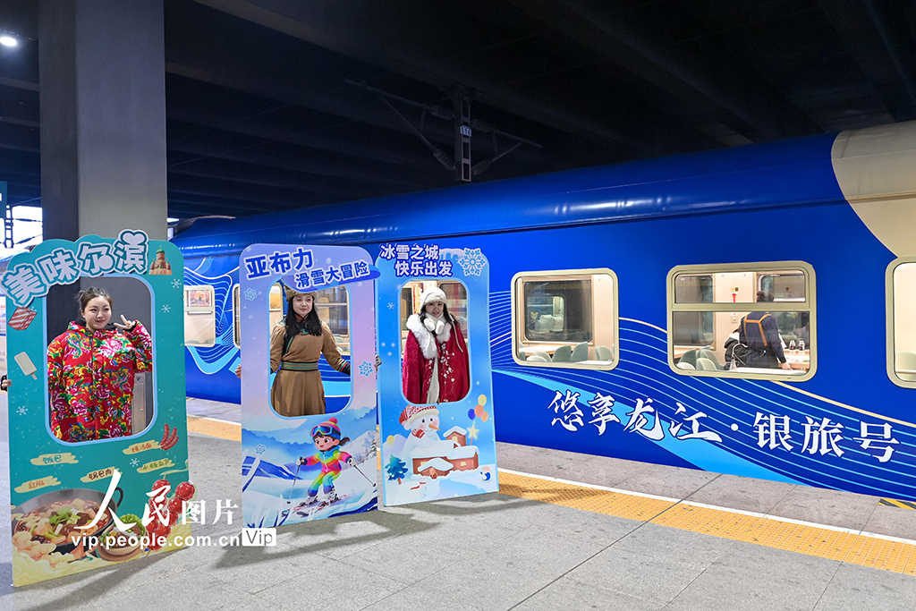 黑龙江开行今年首趟旅拍列车【4】