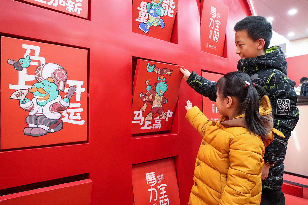1月26日晚，小朋友在甘肃省博物馆一楼大厅参与“翻翻快乐”趣味活动。