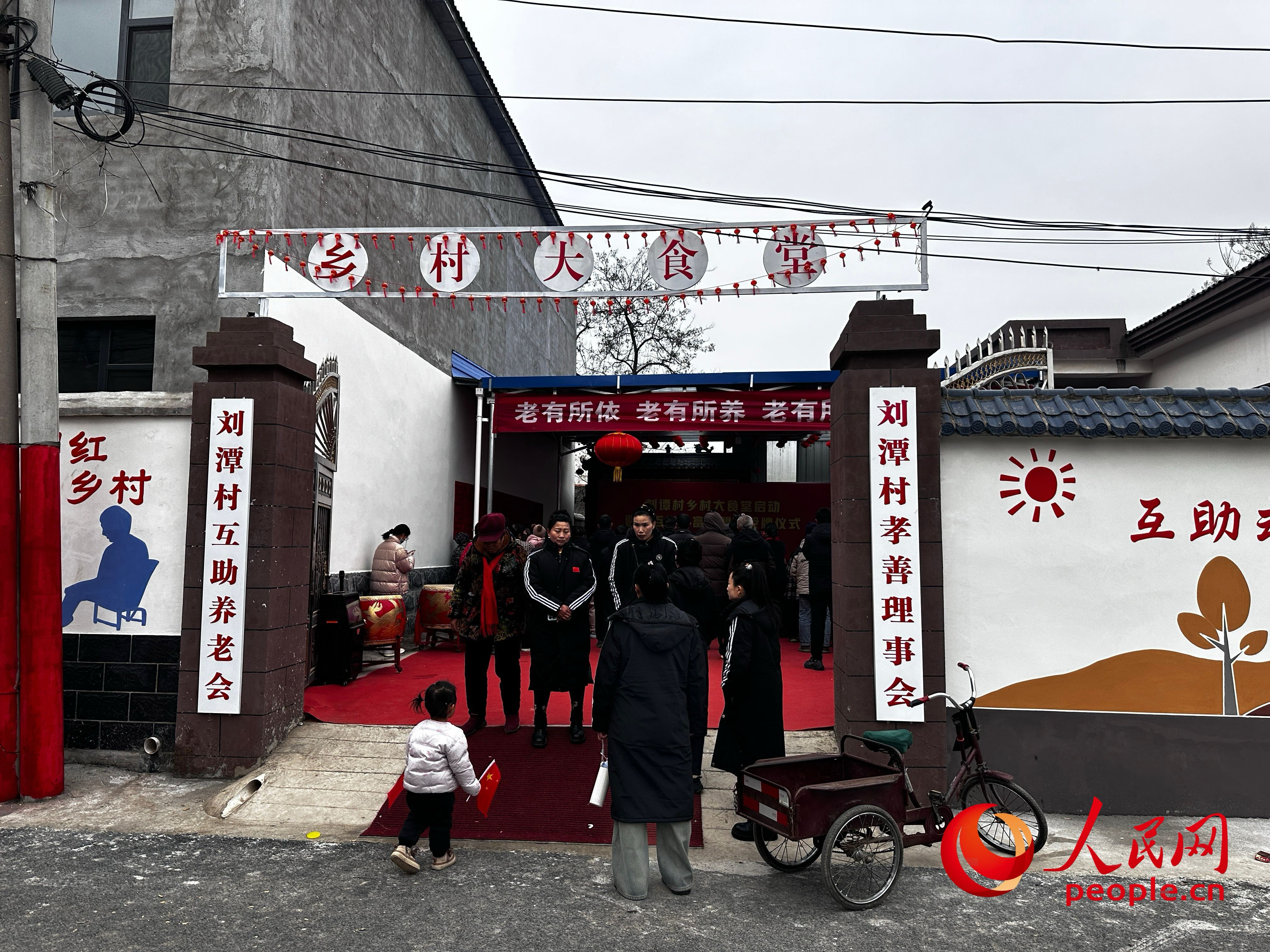 刘潭村的乡村大食堂。人民网记者 游天燚摄