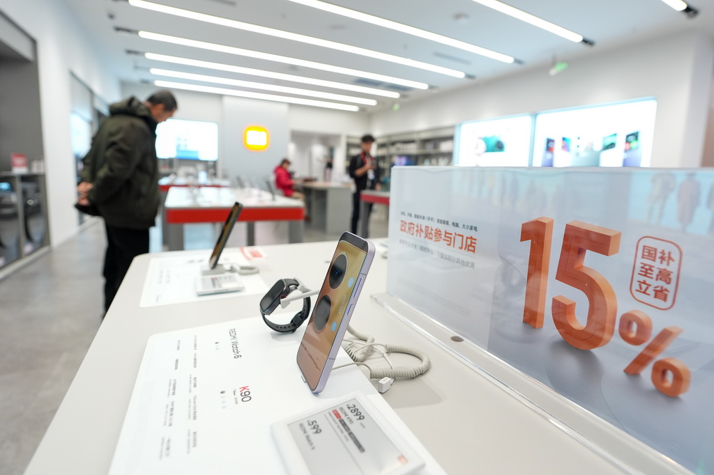 2月11日，在北京京东MALL双井店，一家国家具牌的销售门店在柜台上摆放的2026年国补的宣传记号。