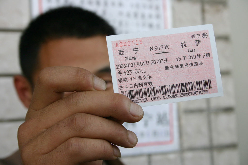 2006年6月28日，旅客展示刚买到的西宁至拉萨的N917次旅客列车首日车票。当日，青藏铁路各次旅客列车车票正式发售。新华社记者 顾玲 摄