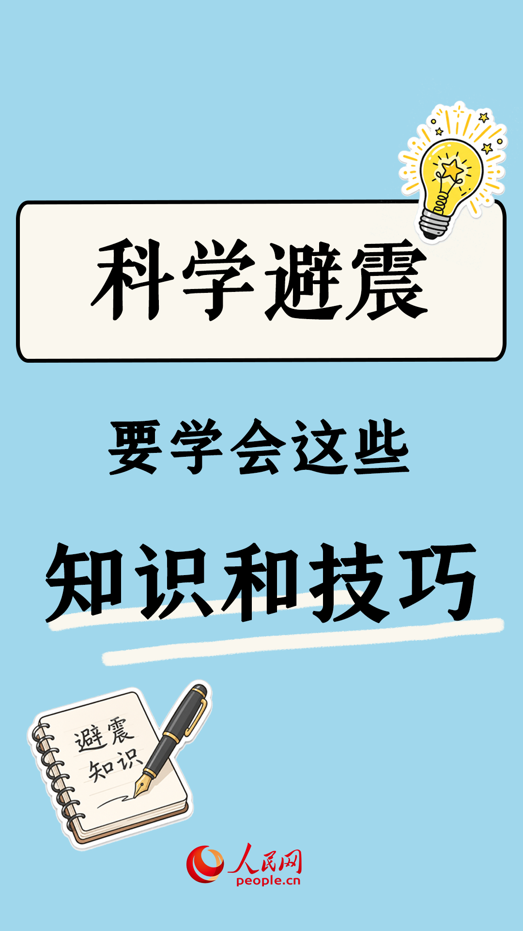 天津肿瘤医院黄牛挂号电话票贩子号贩子网上预约挂号,住院检查加快科学避震 要学会这些知识和技巧!