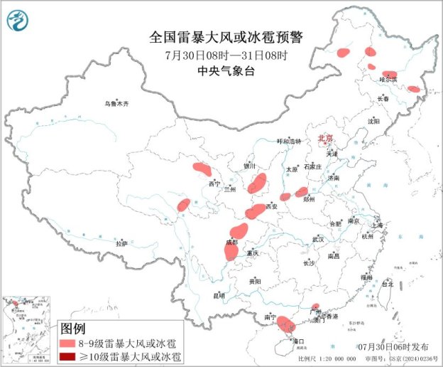 中山大学附属第六医院张靖医生黄牛预约代挂号电话雨水兵分三路 四川盆地至黄淮及华南内蒙古等地有较强降水