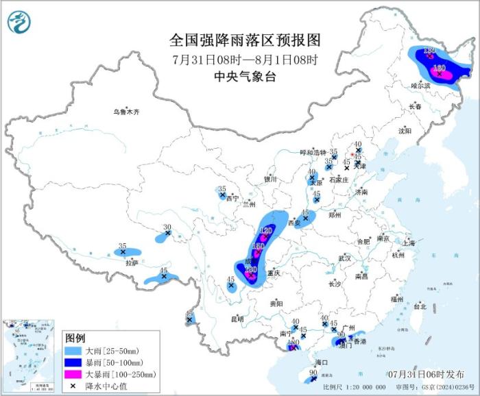 全国强降雨落区预报图(7月31日08时-8月1日08时)图片来源：中央气象台网站