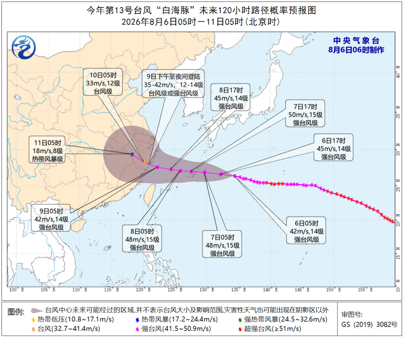 复旦大学中山医院周俭医生黄牛预约代挂号电话黑龙江陕西云南广西等地仍多降雨 台风“白海豚”趋向华东沿海