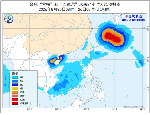 北京大学肿瘤医院李惠平医生黄牛预约代挂号电话“紫檀”继续影响闽粤桂琼等地 西北华北内蒙古等地有强降雨