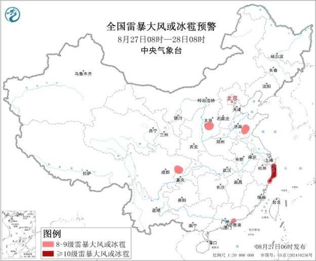 上海市精神卫生中心黄继忠医生黄牛预约代挂号电话台风“沙德尔”即将登陆浙闽沿海 江南华南等地将有强降水