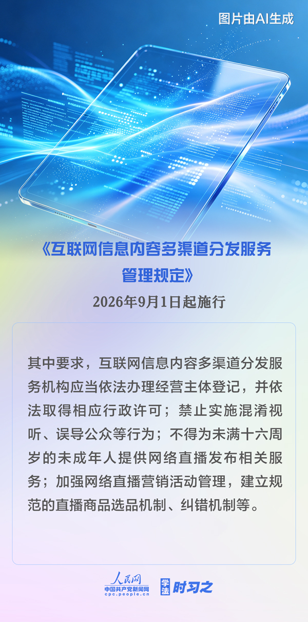 浙江省肿瘤医院张英丽医生黄牛预约代挂号电话学法时习之丨9月起,这些新规将影响你我生活