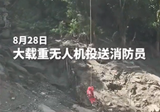 再难也要挺进！吉隆泥石流救援现场画面