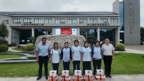 上海交通大学附属第九人民医院冒小燕医生黄牛预约代挂号电话新疆阿合奇县各界代表赴北京、无锡开展研学交流