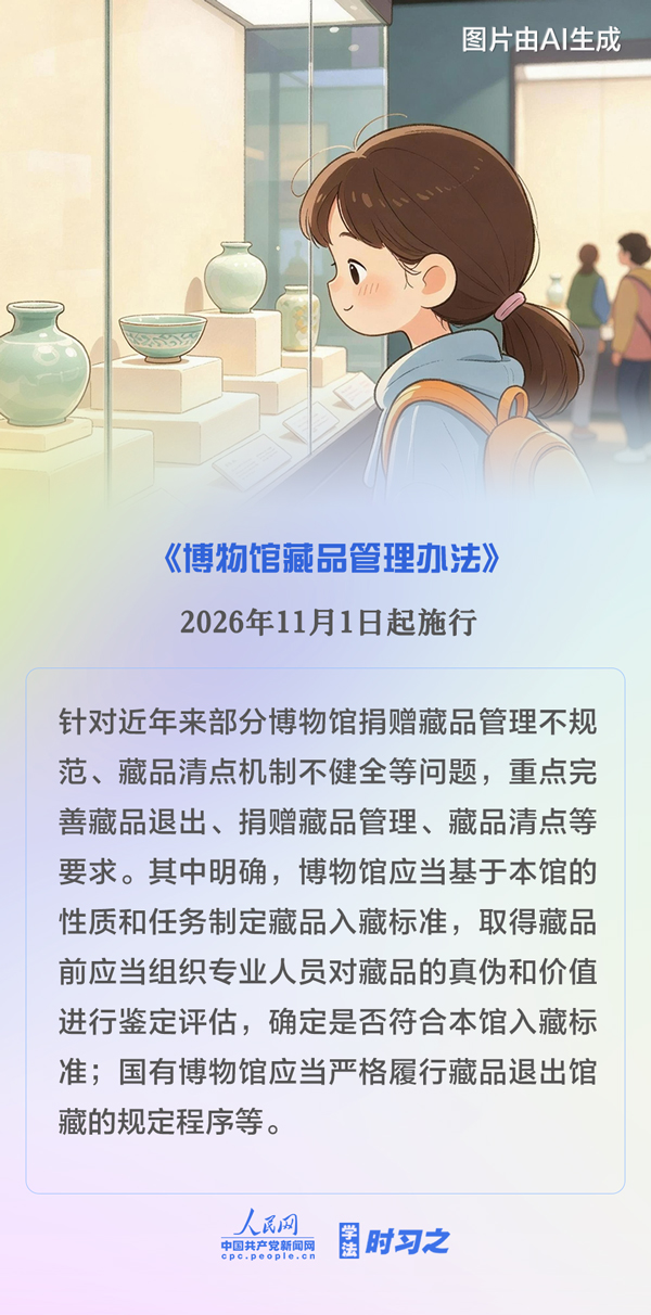 江苏省人民医院范磊徐卫陆辉黄牛挂号电话学法时习之丨11月起,这些新规将影响你我生活