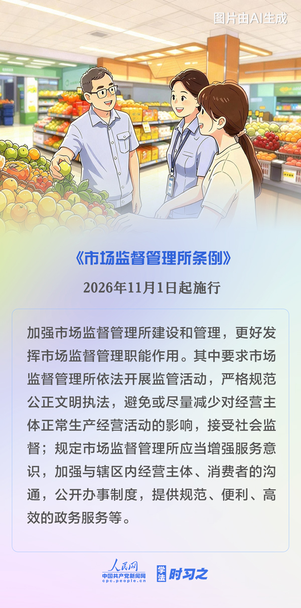江苏省人民医院范磊徐卫陆辉黄牛挂号电话学法时习之丨11月起,这些新规将影响你我生活