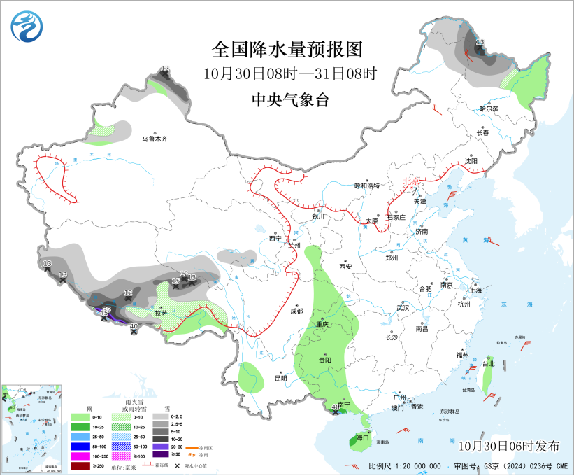 图2 全国降水量预报图(10月30日08时-31日08时)。图片来源:中央气象台网站