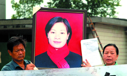 黄静案检讨 一场轰动华人圈的网络公审落幕--社