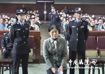 因涉嫌受贿,巨额财产来源不明罪,在安徽省安庆市中级人民法院出庭受审