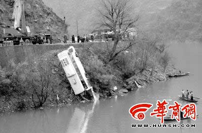 316国道汉中段发生特大车祸 25人不幸身亡