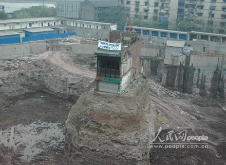 快讯: 钉子户 即将拆迁 双方已达和解并签署协议