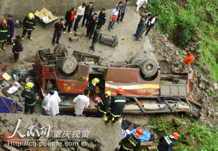 重庆今发生一起重大交通事故,24死7伤