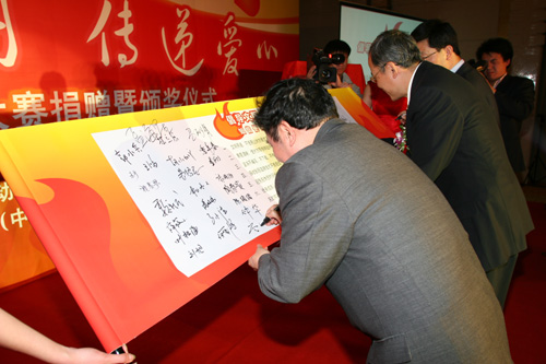公益短信大赛捐赠暨颁奖仪式上,各界代表纷纷签名支持倡导文明新风。新华网朱继东摄