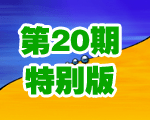 &$�ڶ�ʮ��<br>\r\n2007��8��6��&$