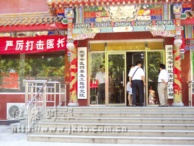 点此在新窗口浏览图片