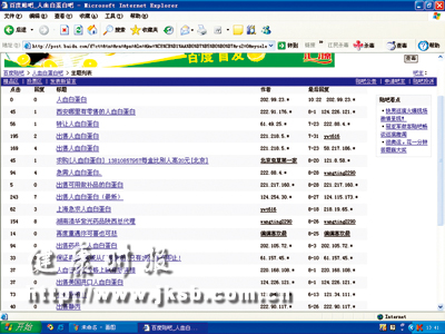 人口普查百度贴吧_人口普查(3)