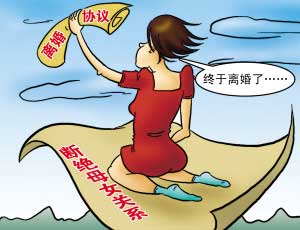 女子为尽快离婚与女儿断绝关系