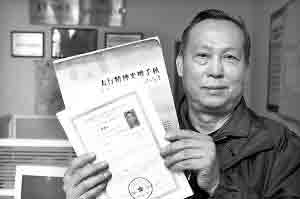 自考生含泪呼唤:给我一个公平的就业机会!